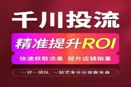 百度竞价代运营如何助力中小企业快速发展